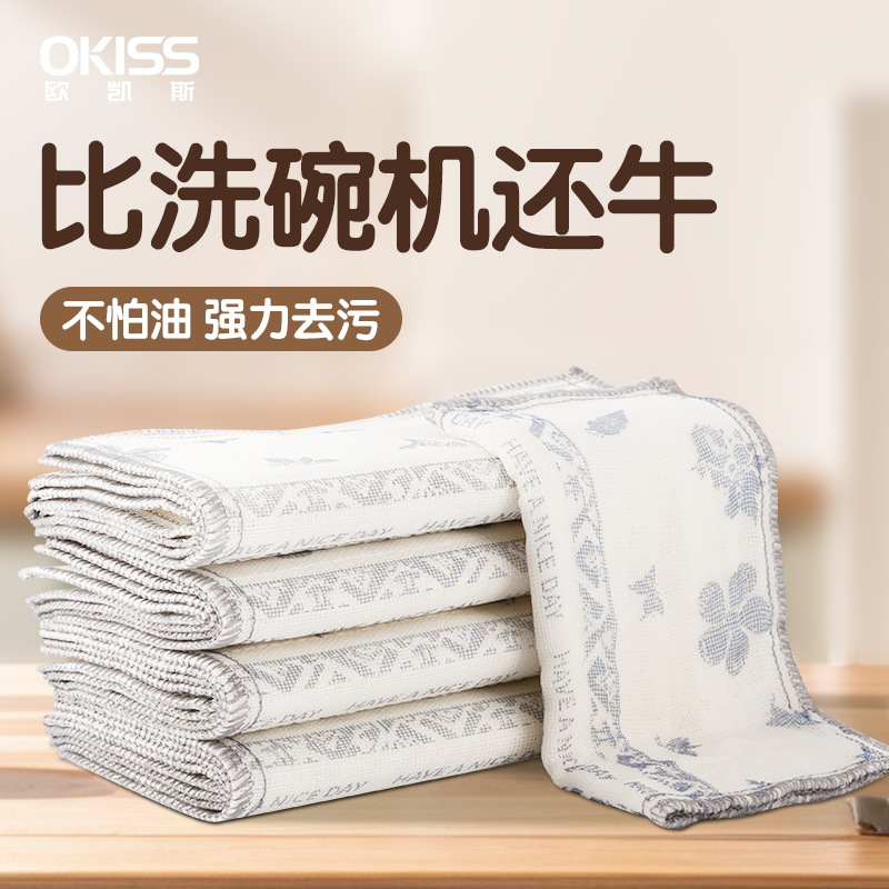 걸레, 주방 특수 설거지용 천, 붙지 않는 기름, 청소가 쉽고 보푸라기가 없는 청소용 천, 가정용 오염 제거 면 거즈 걸레
