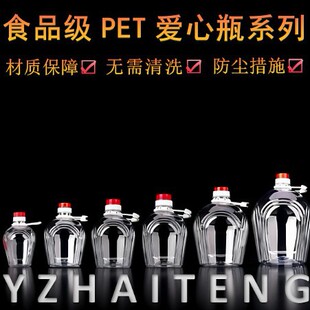 ʳƷ��PET���| �Ɖ� ��Ͱ��ƿ ����ƿ ��Ͱ