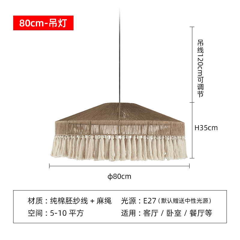 Viento tranquilo retro cordón de cáñamo con frosted lámpara de cama creativa lámpara principal comedor sala de estar lámpara sala modelo lámpara Zhongshan