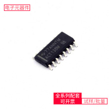 �źſ���CD74ACT138M SOIC-16���������·������