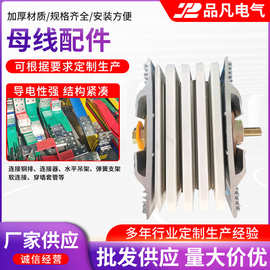 密集型母线槽接头器防水封闭式母线槽连接器 供应母线槽插件配件