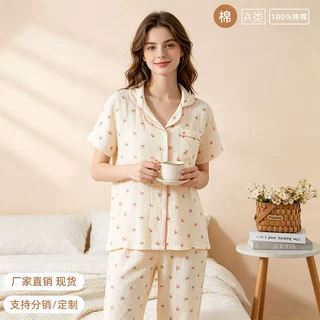 春秋季100%纯棉绉布全棉棉纱女士睡衣翻领短袖长裤宽松大码家居服
