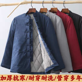 冬季中老年人男士加厚棉袄中国风中式唐装复古保暖棉衣外套纯棉棉