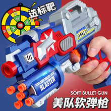 儿童软弹枪玩具仿真吸盘枪手3-6岁男孩抢射击宝宝枪生日礼物吃鸡