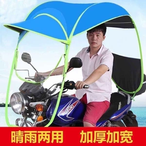 Electric scooter rain canopy, electric tricycle rain cover, battery-powered vehicle sunshade, wind and rain shelter, scooter sun protection cover