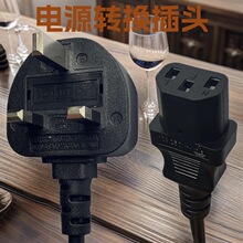 1.8��Ӣʽ5A�����U�z����Ʒ��β�Դ�� H05VV-F 0.75mm&sup2;���~��