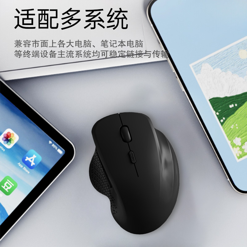 クロスボーダーワイヤレスBluetoothマウス2.4Gデュアルモード人間工学に基づいた3チャンネルゲーミングオフィスコンピューターマウスカスタマイズ|undefined