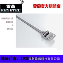 REYETEC�����A�� 1 ��ʽ�̶�����148-00111|T50SOSWA35J-PA66HS-G