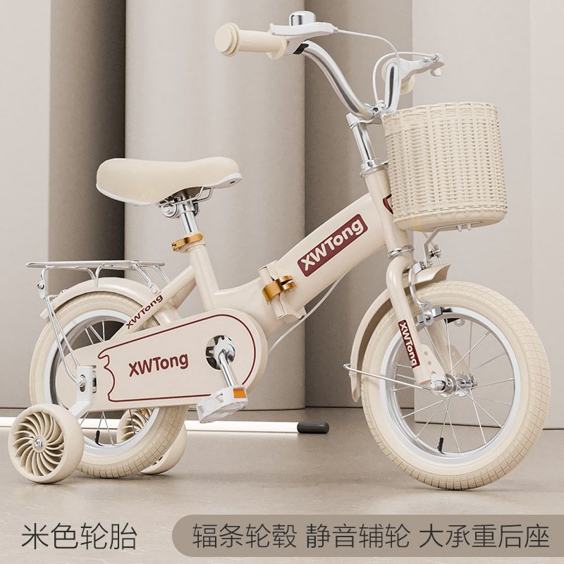 Bicicletas infantiles retro 3 - 6 - 8 - 9 - 12 años de edad, bicicletas infantiles plegables para niños, niñas y niños, bicicleta para niños