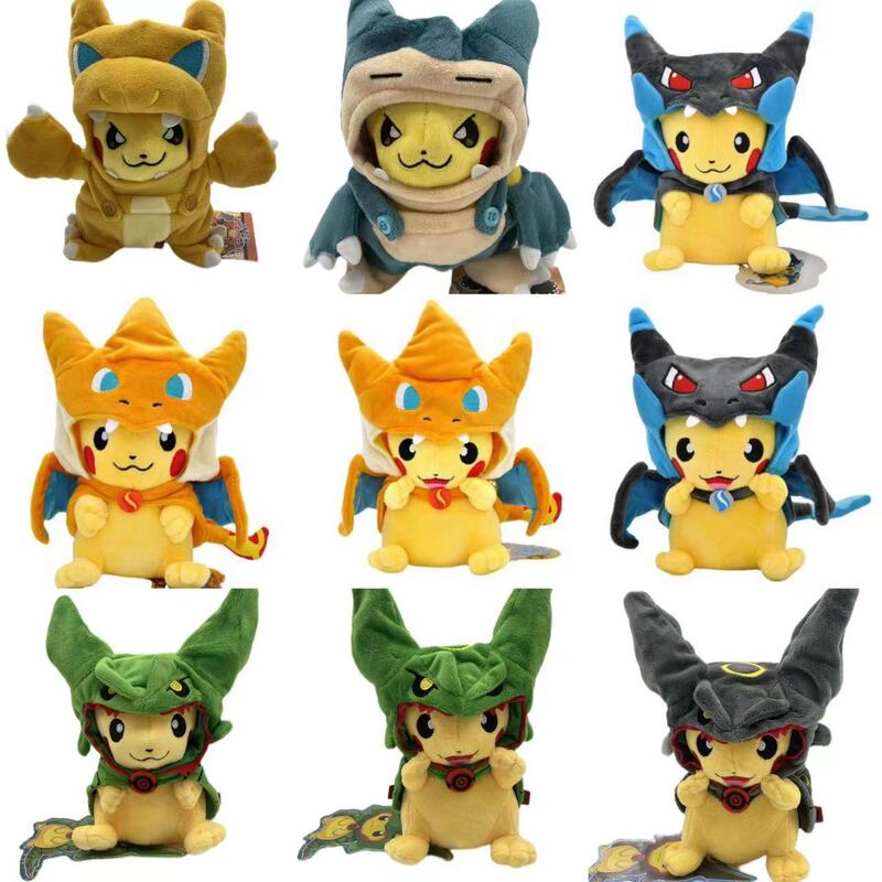 Banjira Cos Cosplay Series Pichu, Eevee, Charizard, Banjira Sky Dragon Plush Toy