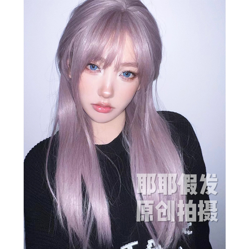 Cross-border Internet Celebrity Wig Women's Long Hair Korean Style Women's Group Hairstyle Mid-long Hair Purple Gray Full Head Cover Color Wig