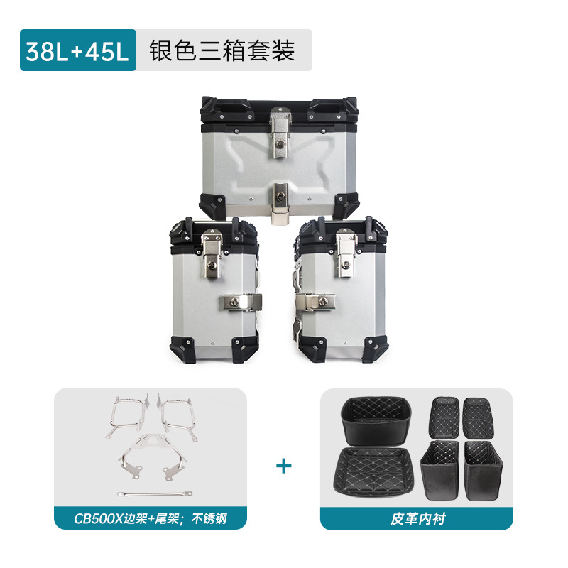 Aplicable a Honda CB500X Motocicleta de aleación de aluminio Side Box Frame Tail Box Frame Tail Box Box Three Box Frame Tail Box Box