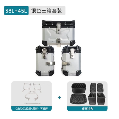 alloy side box rack tail box Motorcycle trunk - three-boxes-38l45l-silver-stainless-steel-side-frame-tail-rack