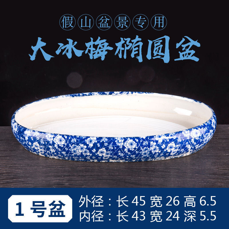 吸水石盆底座上水假山盆景微景观水仙铜钱草陶瓷水培无孔花盆|undefined