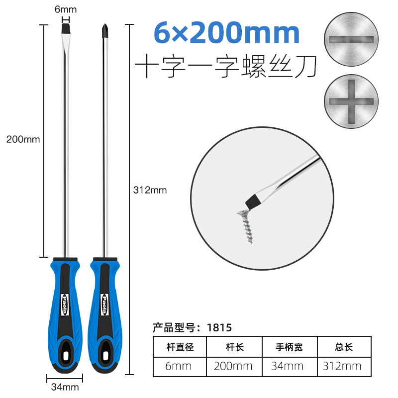 Paula destornillador cruzada un conjunto multifuncional pequeño destornillador para desmontar el cuaderno de ciruela flor magnetic destornillador