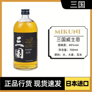 �ձ�ԭ�b�M������MIKUNI��ʿ��750mlƿ�߶��Ҿ�������s��