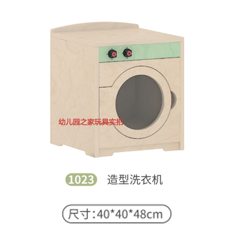 스타일링 세탁기