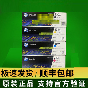 HPԭ�b 230A���� W2300A��ɫMFP4303fdw/Pro4203dn�����ӡ�C
