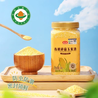燕之坊有机碎晶玉米糁小玉米渣糯糁细小粒玉米碴子五谷杂粮玉米糁