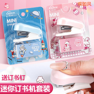 Mini Stapler Set Small Portable Stapler with Staples for Students Cartoon Binding Machine Cute Stationery