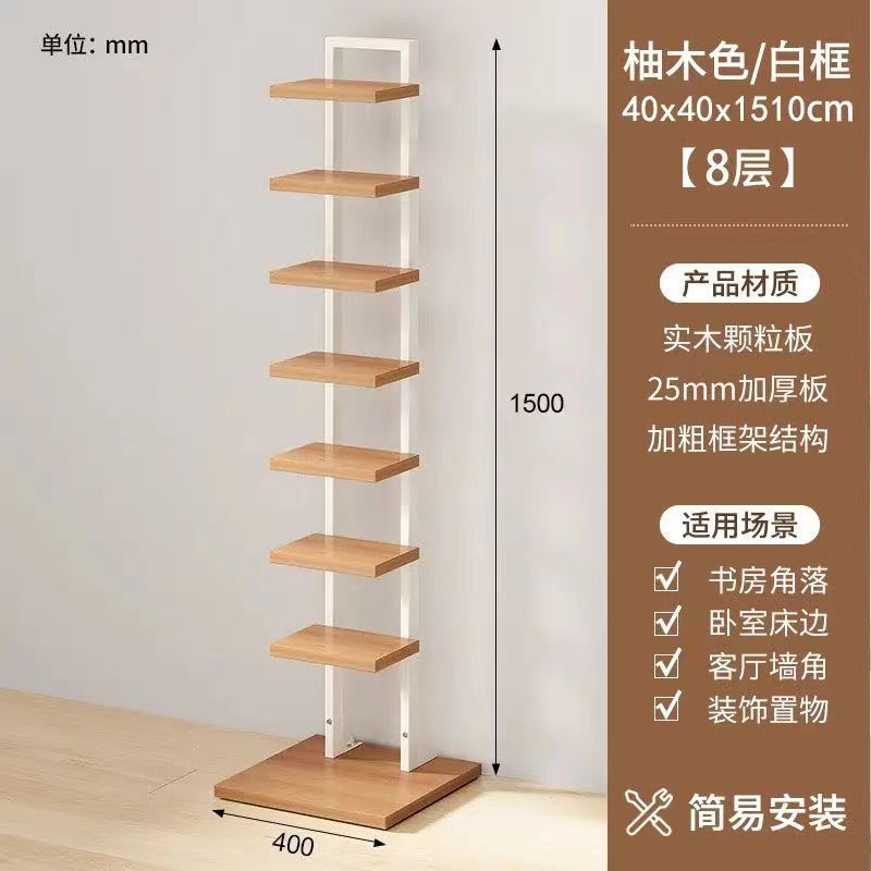 8겹 티크/화이트 프레임