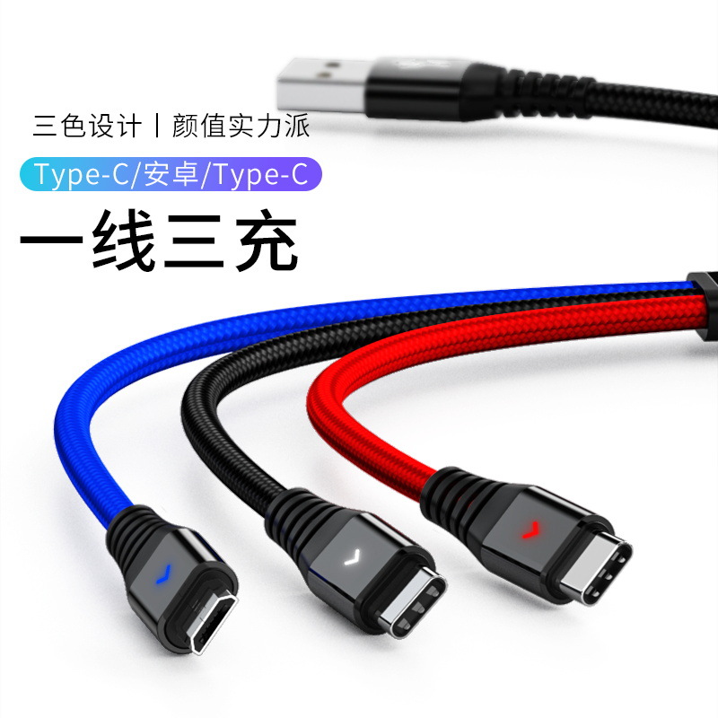 Apple Android type-c 携帯電話に適したライト付き 1 対 3 データ ケーブル 2 コア充電 3-in-1 データ ケーブル