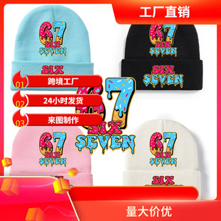 ñ��+���� �羳�¿�6��7 six and sevenӡ��ᘿ�����ᘿ�ñ������