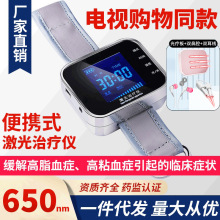 INSEX Ǹ֬Ѫ֢ʽ뵼廤