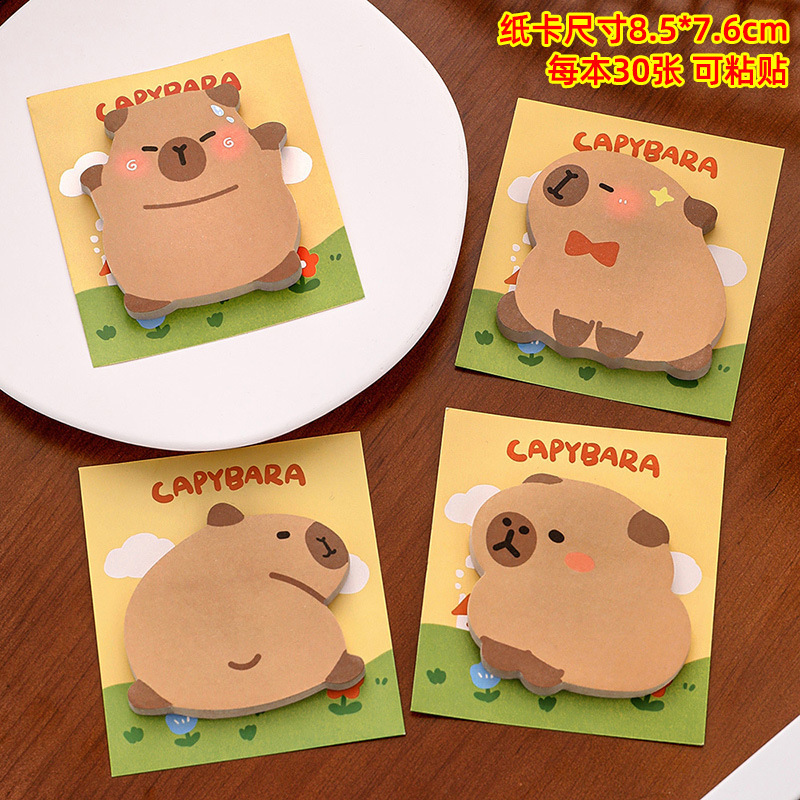 짙은 녹색 카피바라 포스트잇 20개