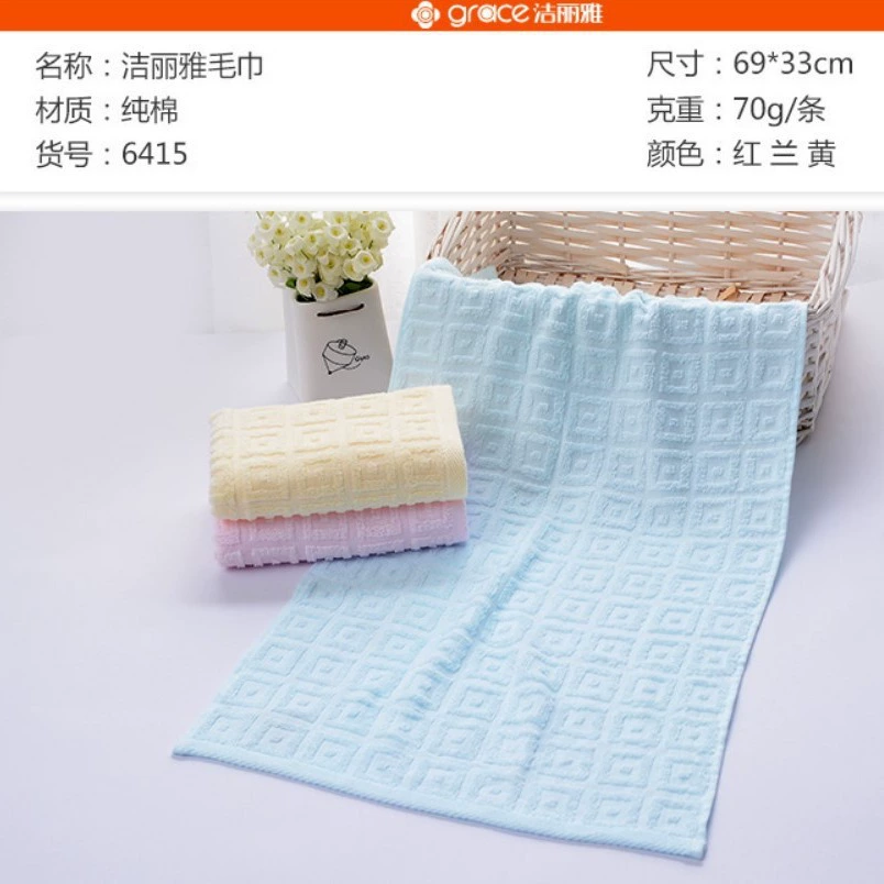 Towel, 70 gram, for beloved, 68×33cm