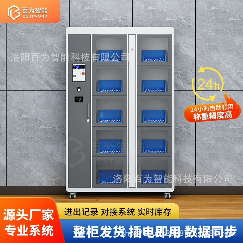 Интеллектуальный шкаф для инструментов из материала с весами, заводская мастерская, RFID/IC-карта, сверхмощный интеллектуальный шкаф для хранения промышленного класса