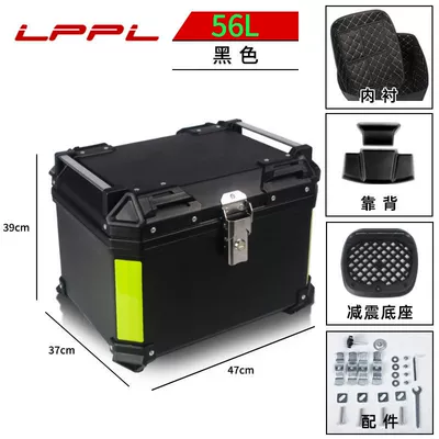 motorcycle tail box non-aluminum alloy — Motorcycle trunk - 56l-top-lining-backrest-shock-absorbing-bottom-plate-black