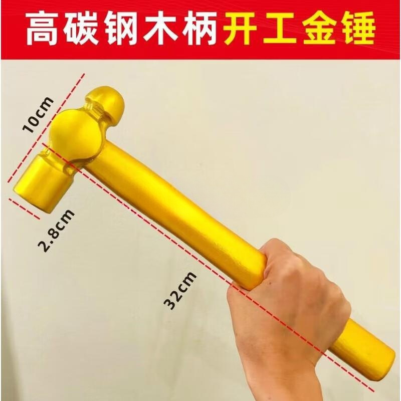 开工锤子开工大吉装修仪式全套金锤桌布横幅丝带门贴礼花用