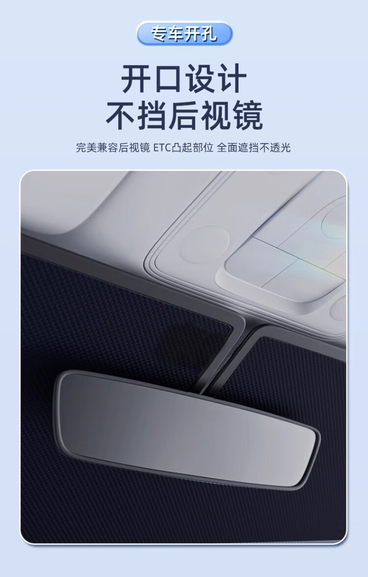 Suitable for Wuling Bingo Plus Car Sun Protection and Heat Insulation Sunshade Umbrella Curtain Front Windshield Cover Supplies Light Blocking