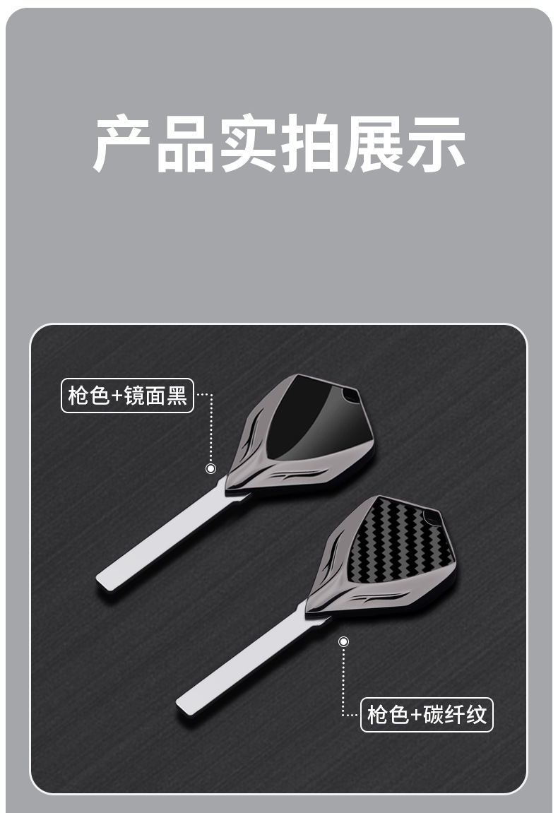 Motorcycle metal key blank suitable for CFMOTO 150AURA (CF150T-32)