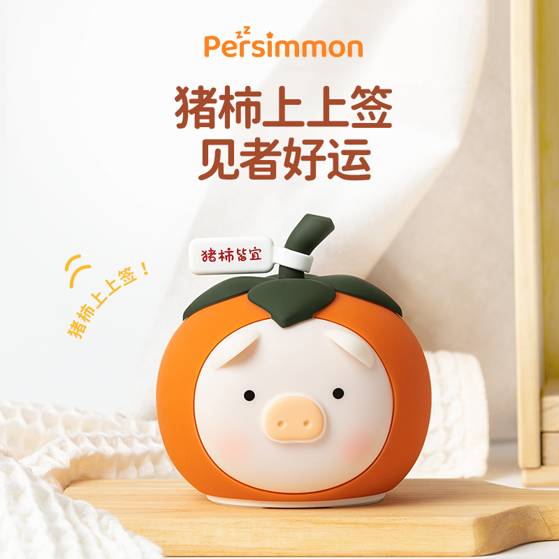 Cross-border new product pig orange silicone patty night light bedside lamp creative decorative desk charging ambient light