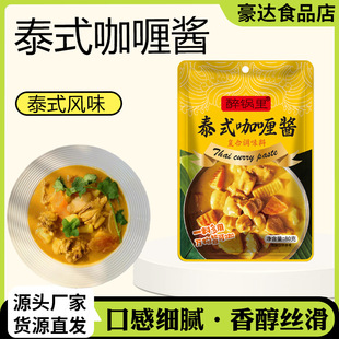 ̩ʽ����u���ÿ���u����u�ϵ��������ţ�⳴���̩ʽ�Lζ