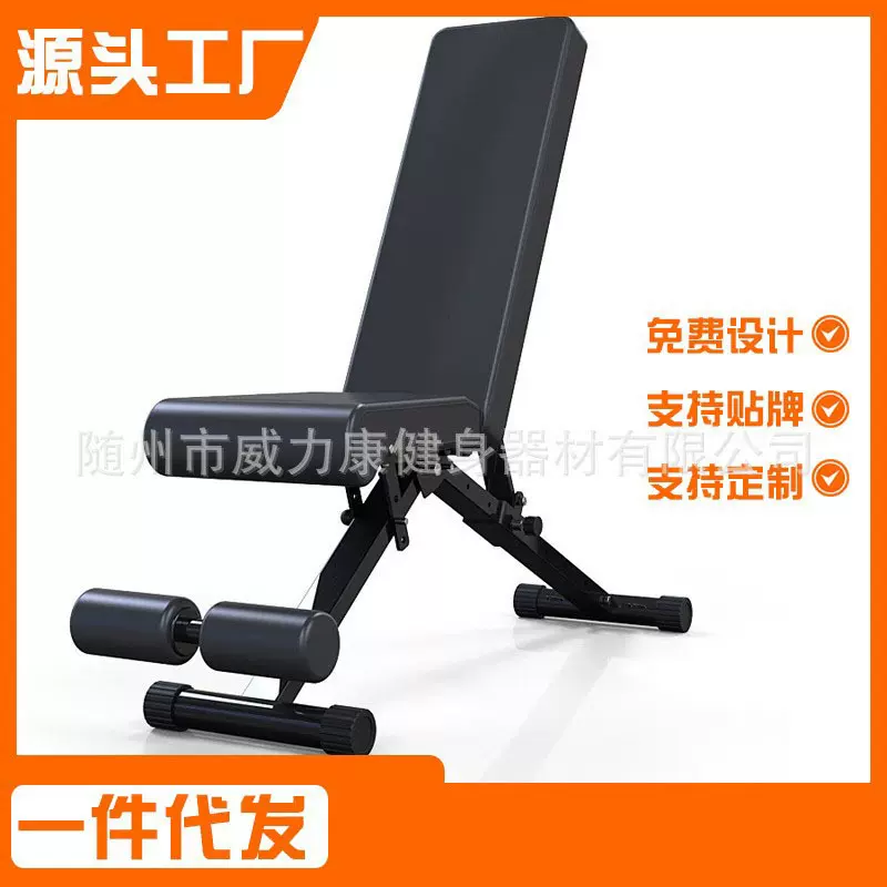 GK哑铃凳免安装健身椅折叠卧推凳仰卧板健身器材家用收腹器kj01