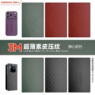 3M������Ƥ�֙C��Ĥ��Ĥ�C����Ĥ��Ƥ���L�֙CĤ�ۯB��ȫ��Ĥ���l