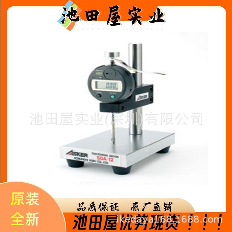 精选 ASKER奥斯卡 IRHD 微型橡胶硬度测量系统