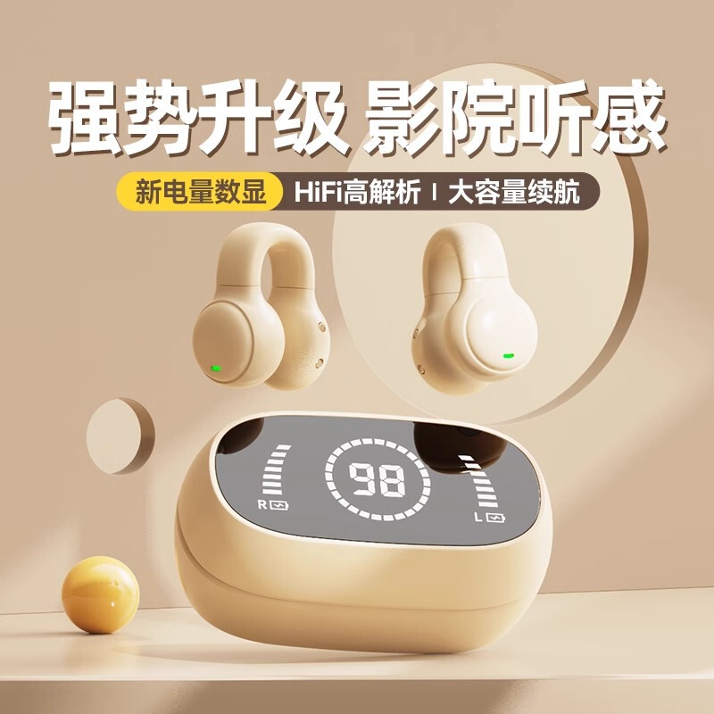 Non-Ear Bone Conduction True Wireless Bluetooth Headset 2025 New Ear Clip Ear Hanging for Men's and Women's Sports Sony Non-Ear Bone Conduction True Wireless Bluetooth Headset 2025 New Ear Clip Ear Hanging for Men's and Women's Sports Sony