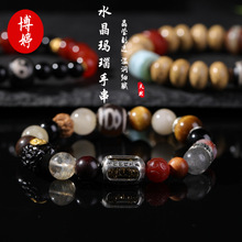 天然水晶玛瑙菩提民族风手串新中式潮高级感轻奢小众手链生日礼物