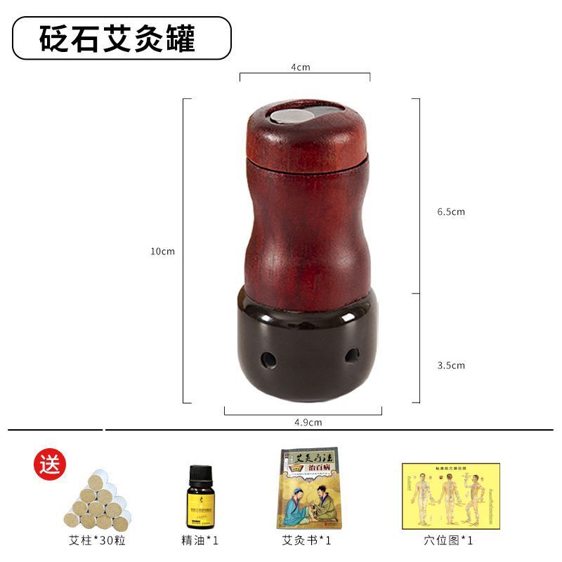 原石灸瓶、桃の花灸、家庭用経絡マッサージ、スクレーピング、携帯灸温灸器、顔灸器具|undefined