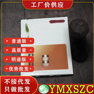 �aˮ�����°��Ử��˪��˪����������l���A50ML���]�ھŴ�����