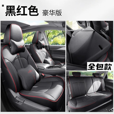Modelə uyğun (Original) oturacaq örtükləri 580 seat cover all-inclusive four - all-inclusive-black-and-red-deluxe-edition-ian-s580-special-car