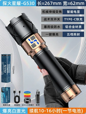 Cross-Border Aluminum Alloy Flashlight, Thickened UV fənərlər - flashlight-one-451350-battery-color-box