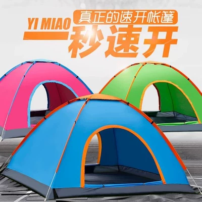 Tent That Doesn'T Require Setup, Quick-Open Outdoor Automatic Camping Tent, Single-Person Outdoor Car-Mounted Ultra-Light Portable Quick-Open Tent