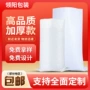 打包大号定制白色蛇皮袋