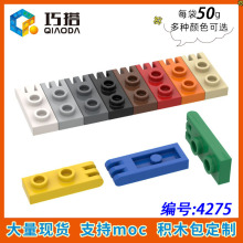 ��50g��4275С������ľMOC�����ָ������ɢ��1x2��ʽ�ؽڰ�3�ֲ�