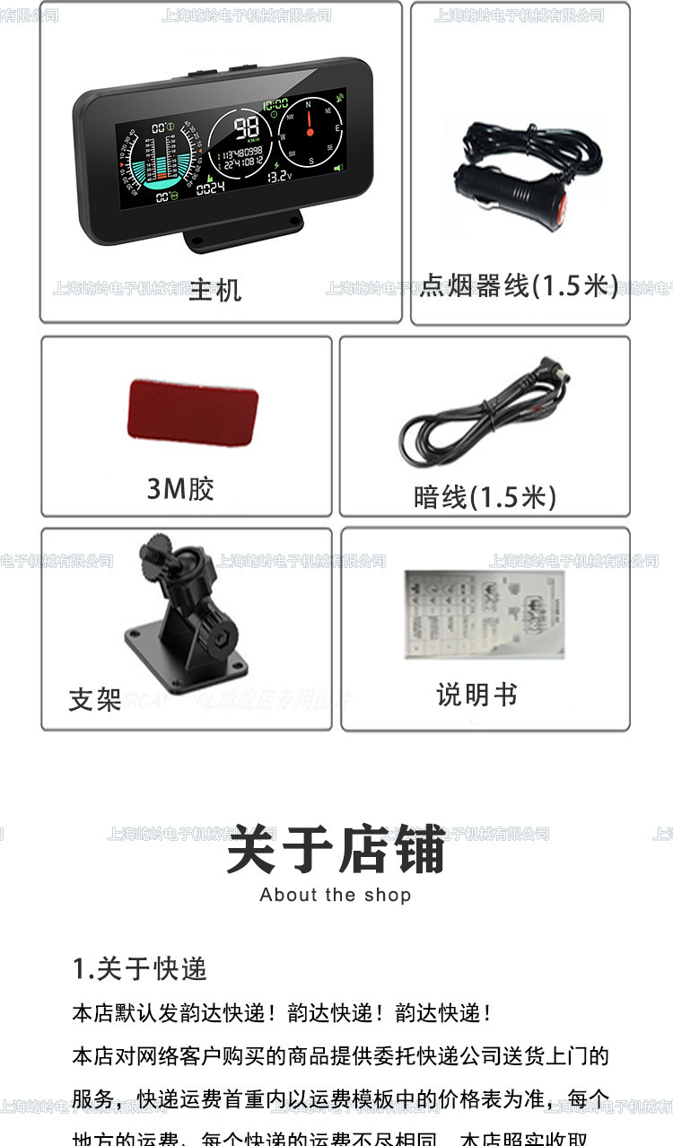 Car-Mounted Hud Head-Up Display Gps Speedometer Altitude Meter Level Meter Slope Meter Balance Meter